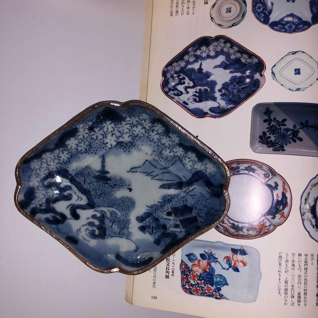 古伊万里染付　桜花楼閣山水文隅入菱形皿　型紙擦り