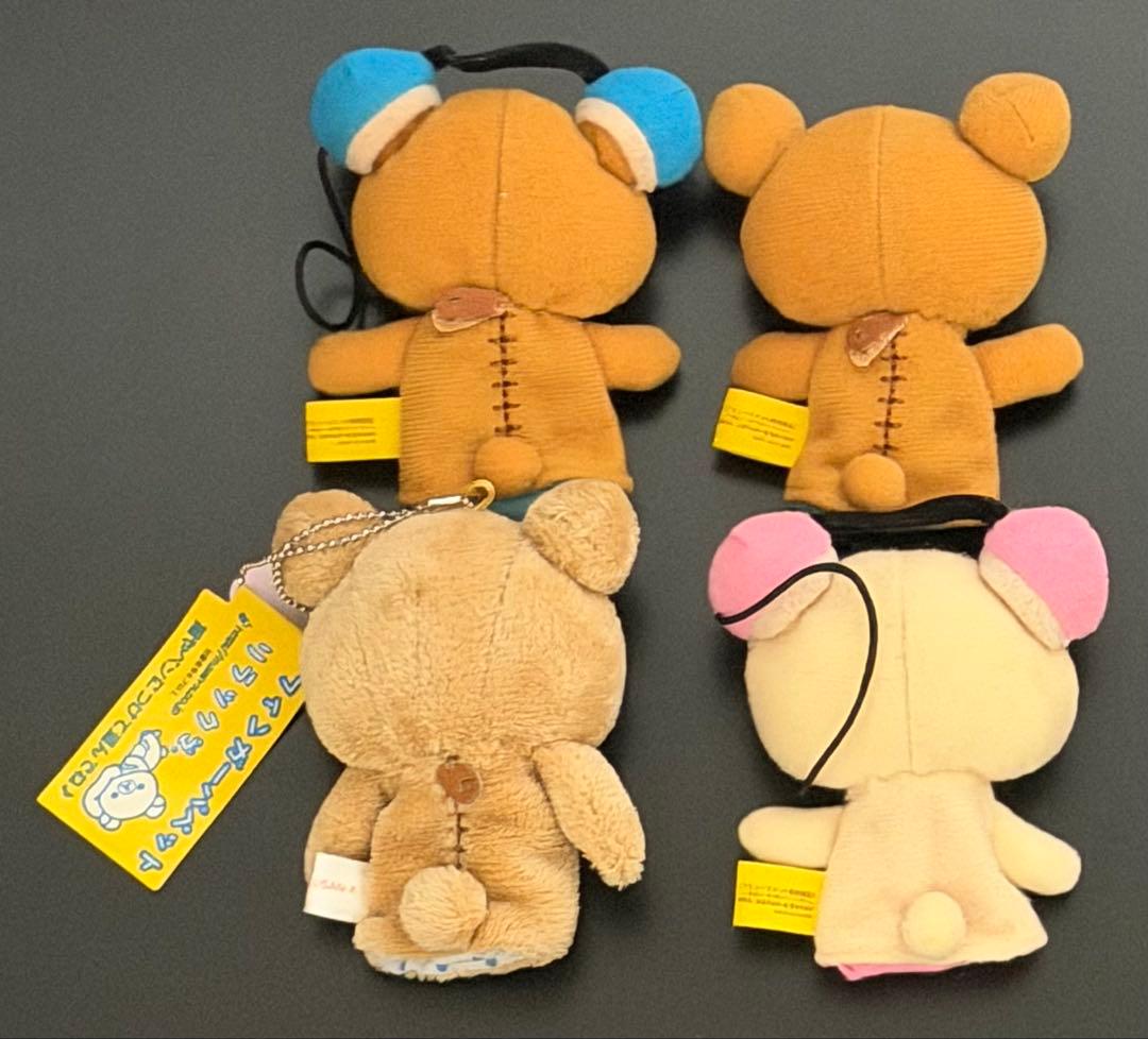 リラックマ　フィンガーパペット　4個セット　マスコット