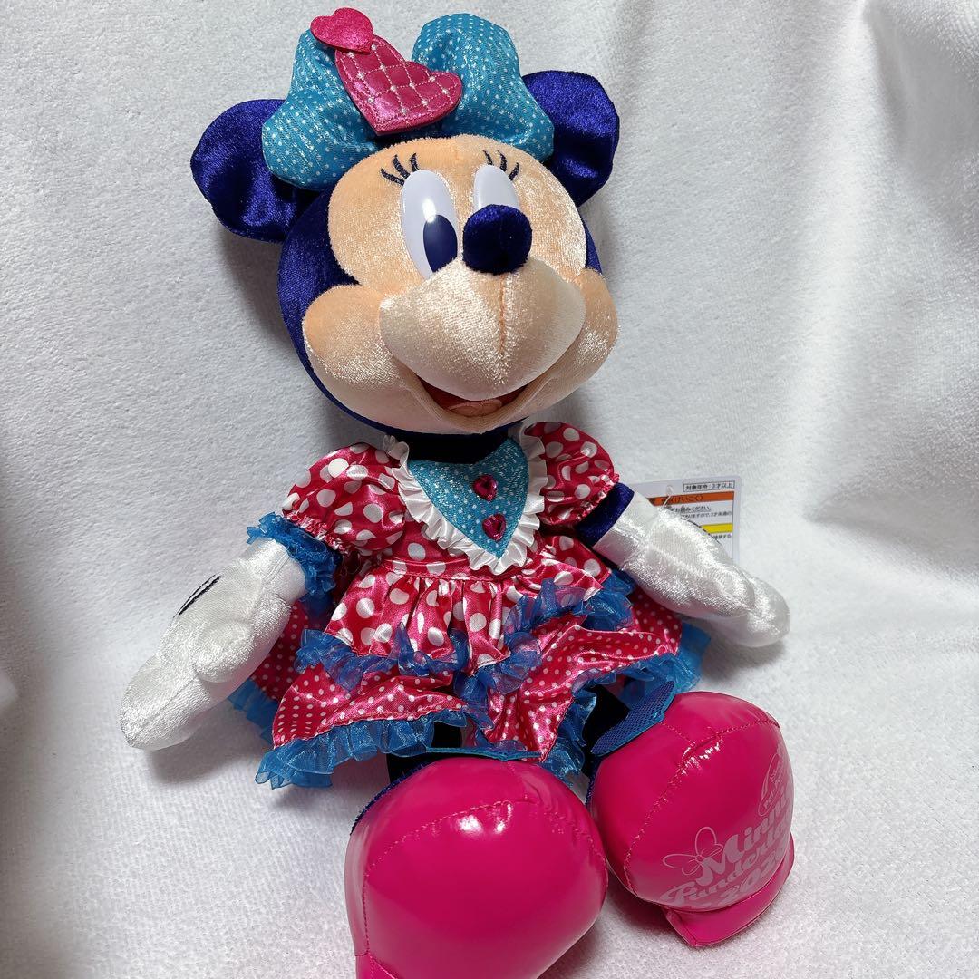 ミニパル　ファンダーランド　ぬいぐるみ