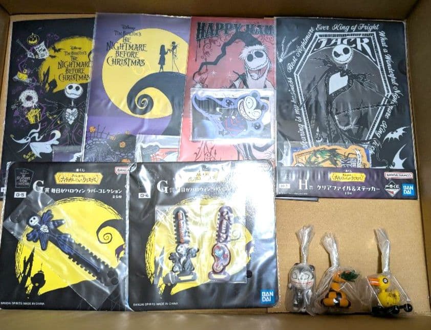 一番くじ ティムバートンナイトメアービフォアクリスマス まとめ売り ラストワン込