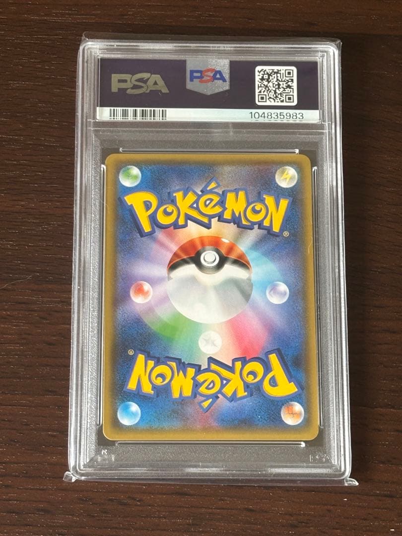 ブラッキー GX Umbreon GX 2017 PSA 10 プロモカード