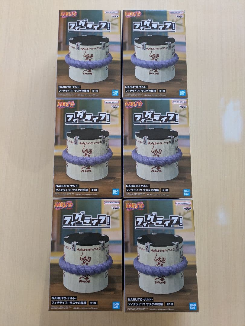 NARUTO ナルト フィグライフ！ サスケの棺桶 まとめ売り 新作 最安値