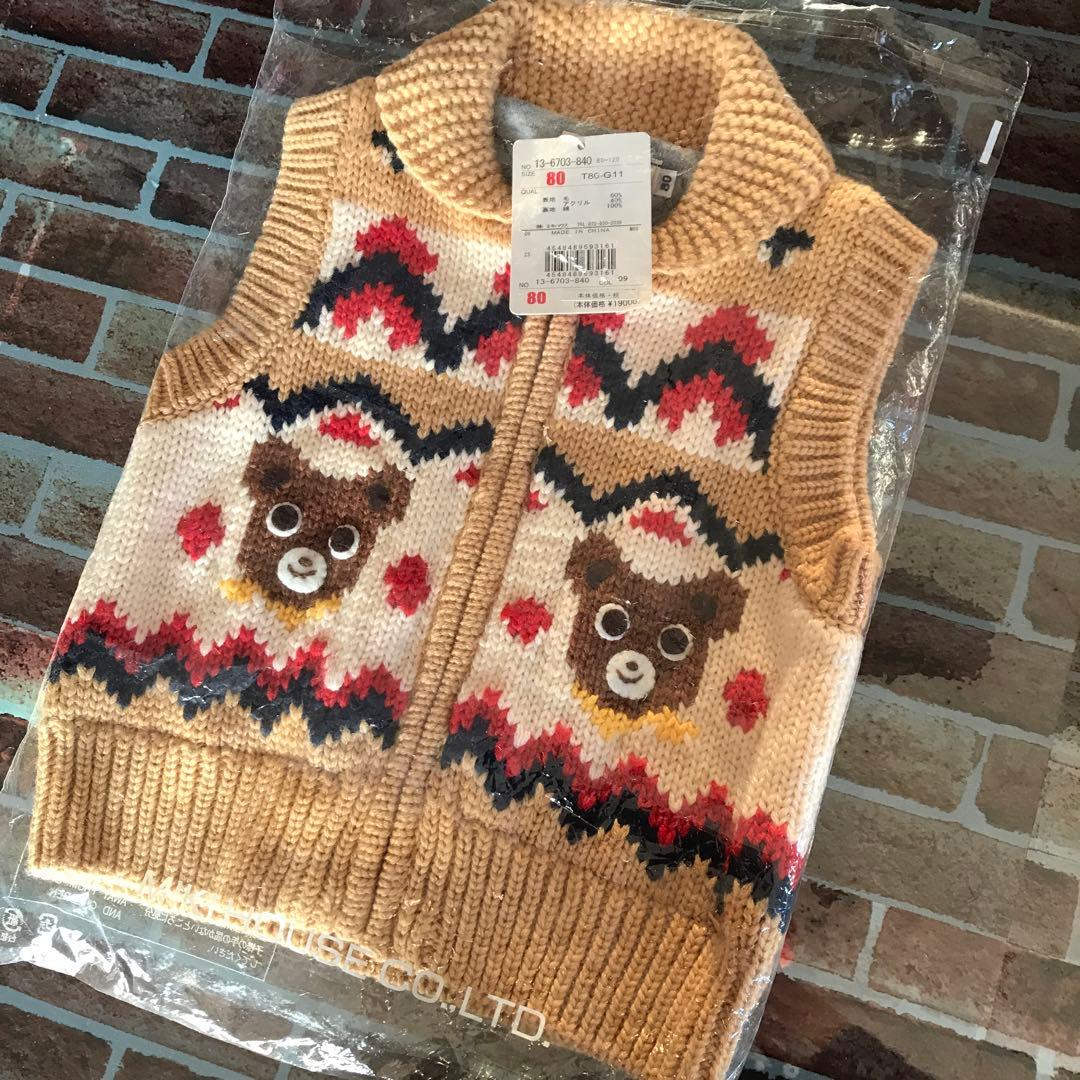 半額‼︎ ミキハウス　ベスト