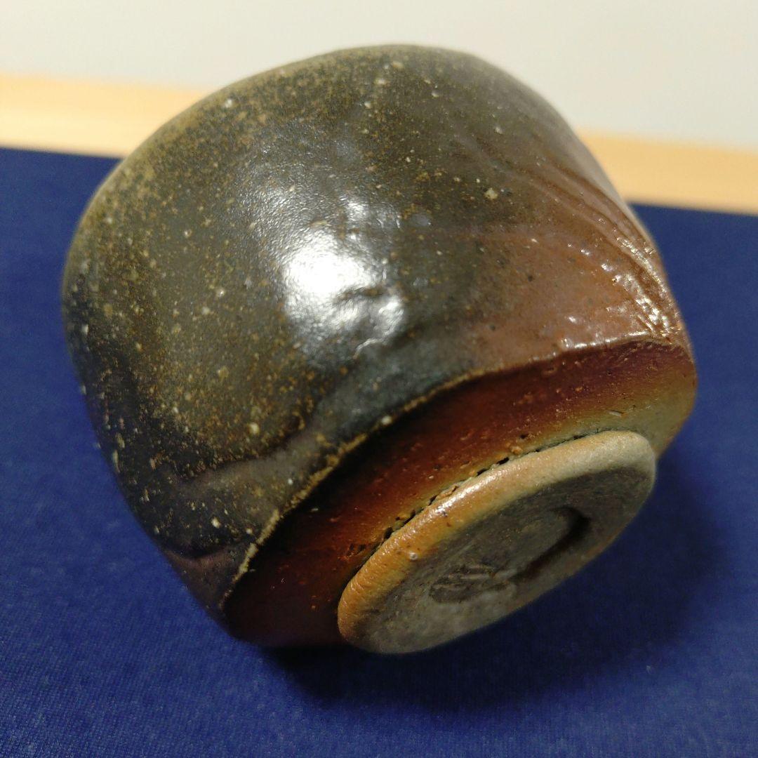 【備前焼】松田華山　備前木目酒呑