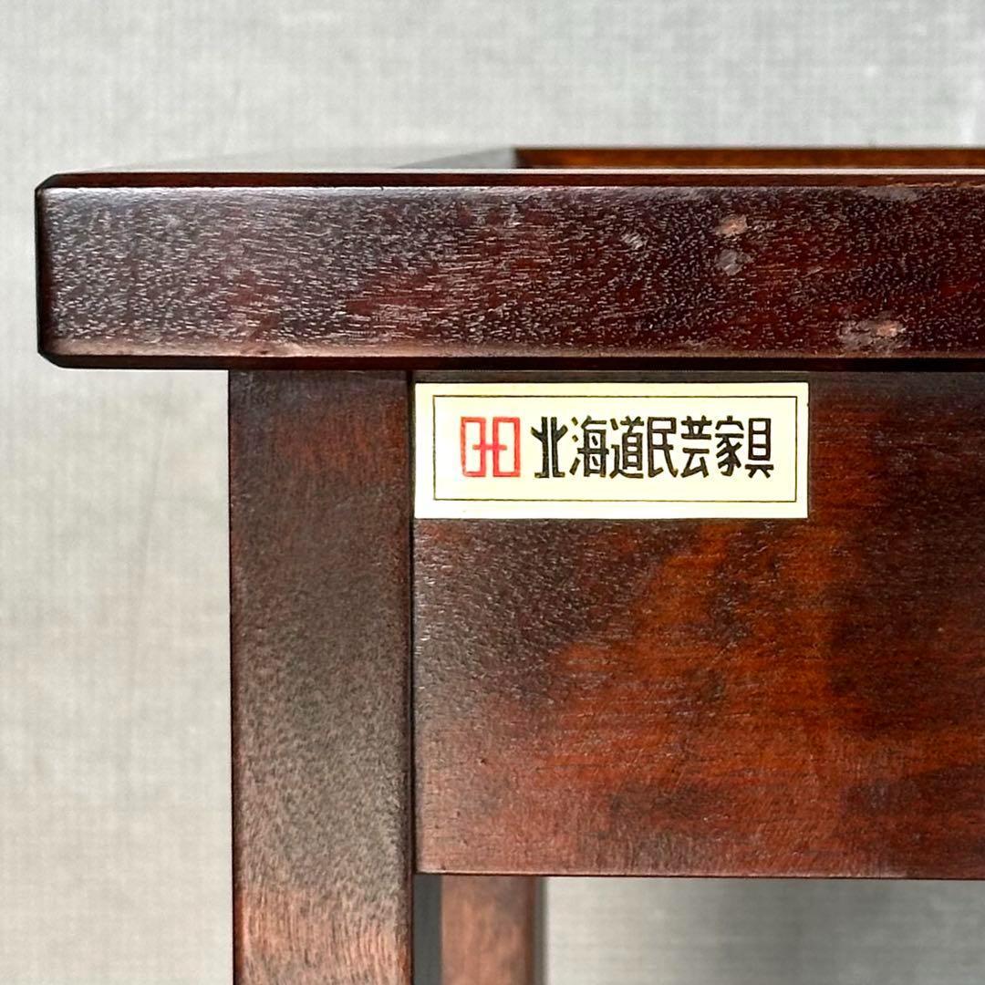 ✿ 昭和レトロ ✿ 北海道民芸家具 カバ無垢材 電話台 サイドチェスト ホクミン