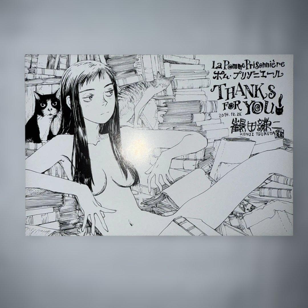 鶴田謙二 20冊セット