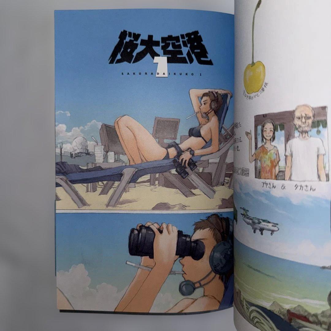 鶴田謙二 20冊セット