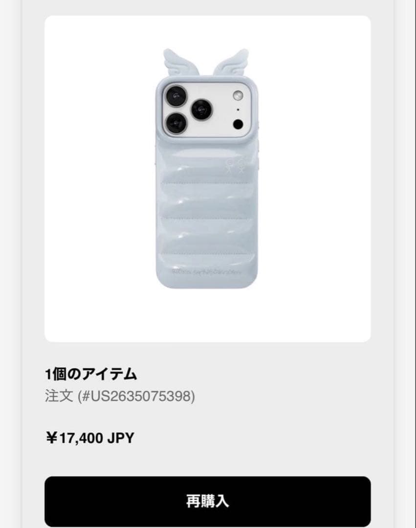 urbansophistication iPhone17proケース本日限定価格