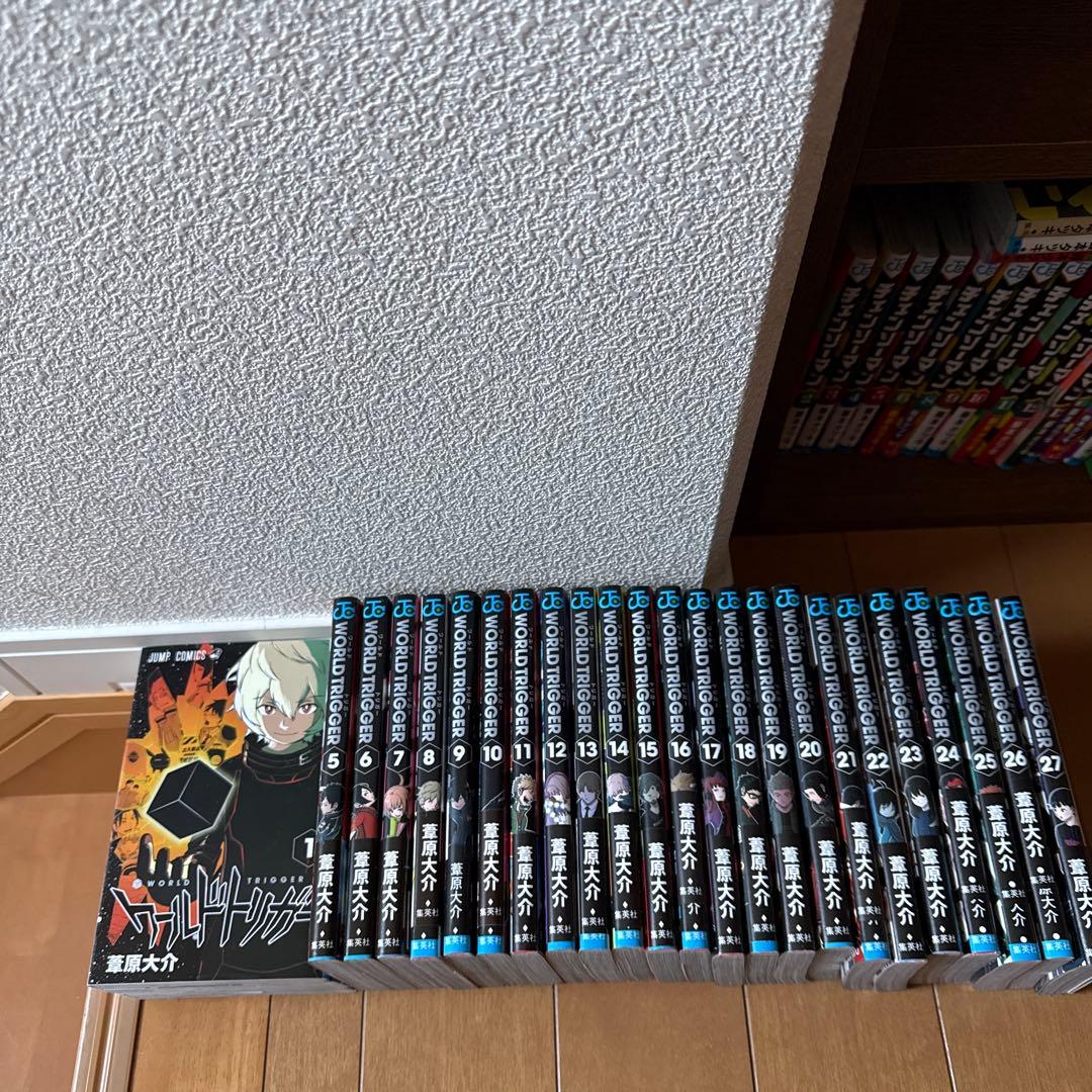 ワールドトリガー 1巻〜27巻セット