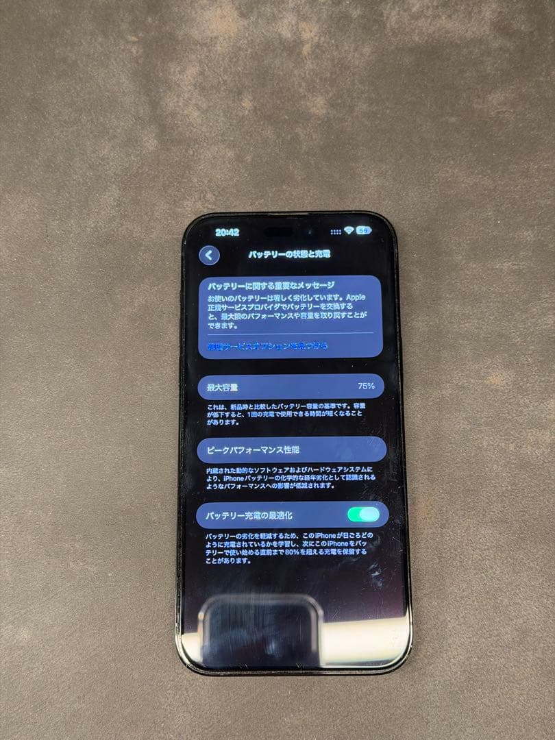 Iphone14 ProMax 256GB スペースブラックSIMフリー