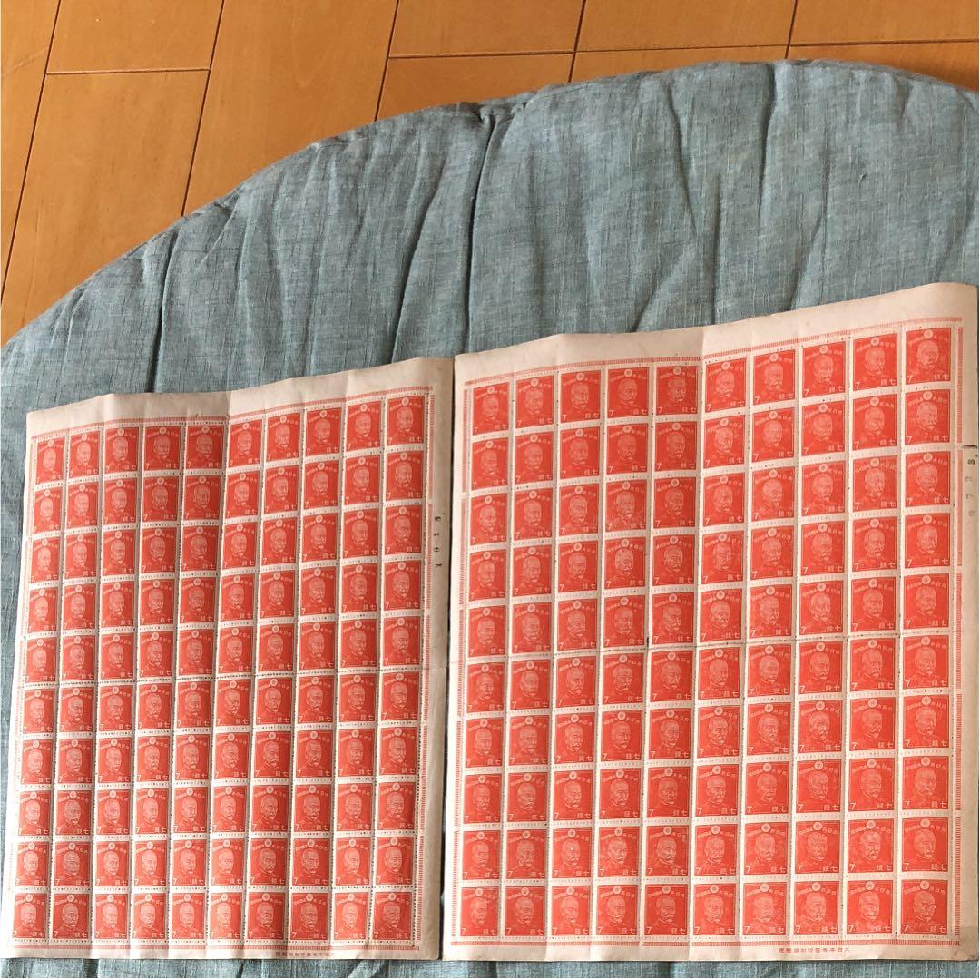 昭和19年東郷平八郎元帥7銭切手100枚シート2枚 計200枚 裏糊ツヤツヤ！