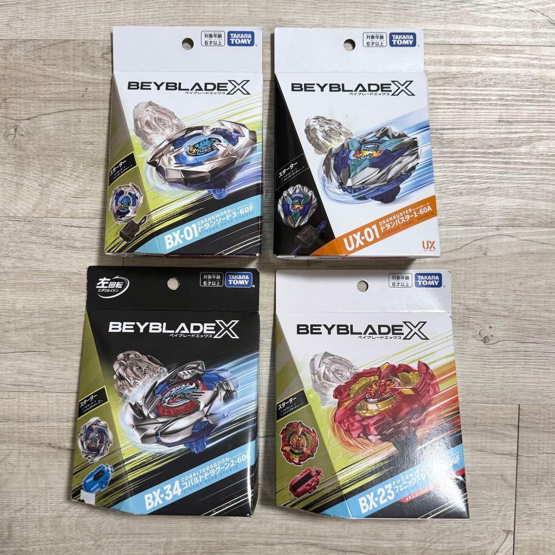 ハル｜【4セット】ベイブレードＸ｜ダブルエクストリームスタジアムセット