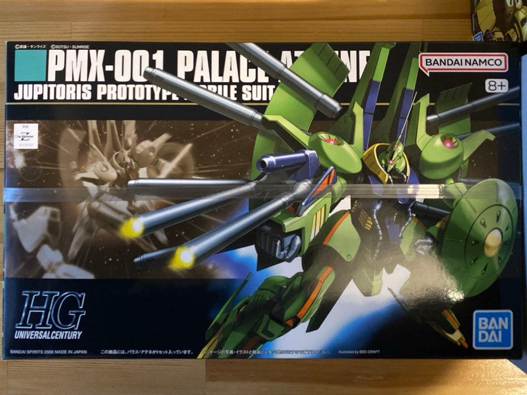 【HGセット売り】ジ・O&パラスアテネ