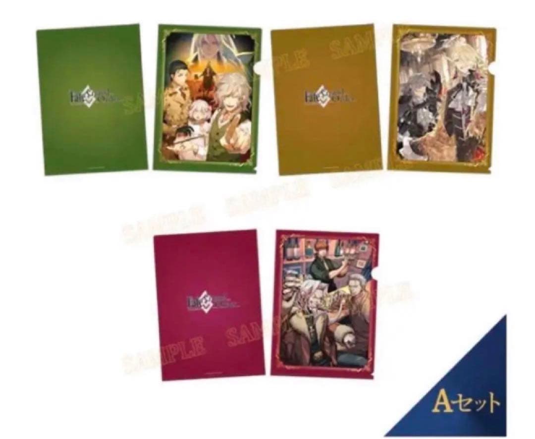 FGO クリアファイル カルデアボーイズコレクション CBC