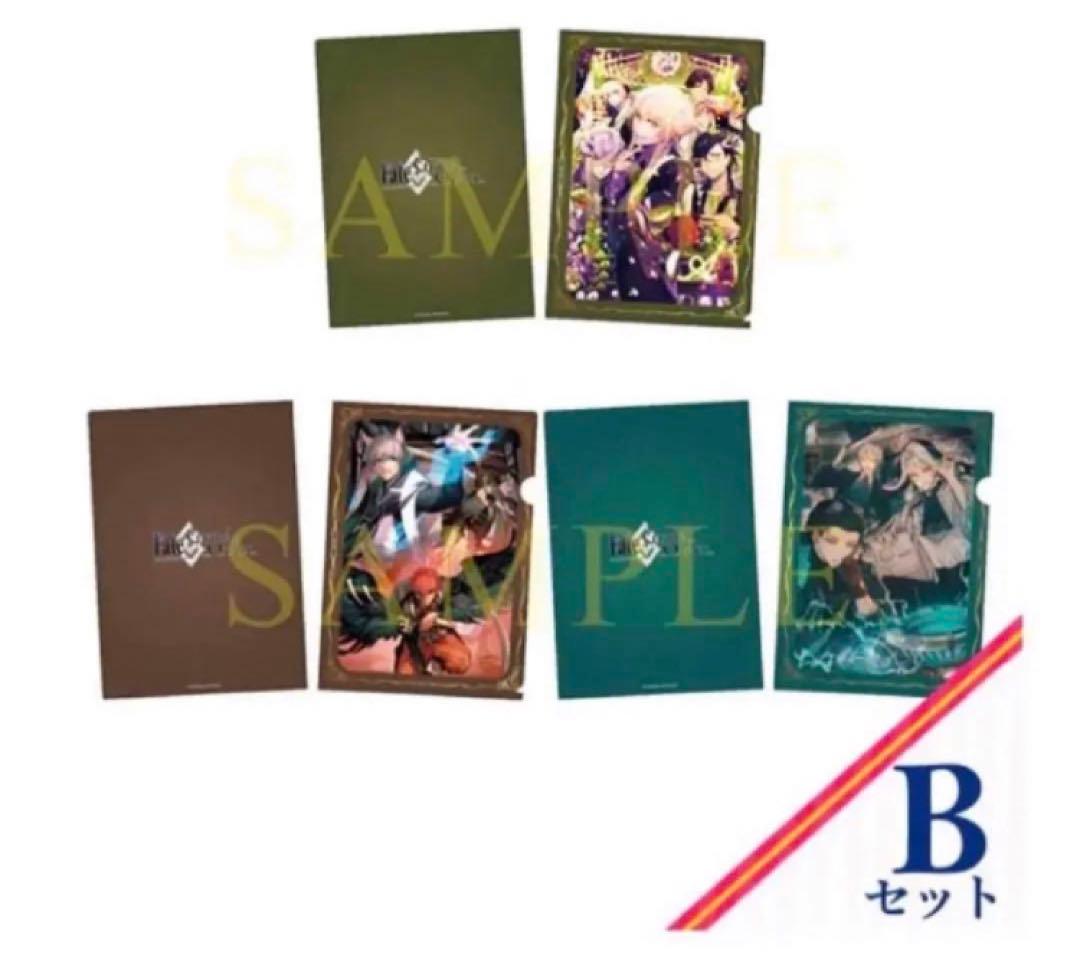 FGO クリアファイル カルデアボーイズコレクション CBC