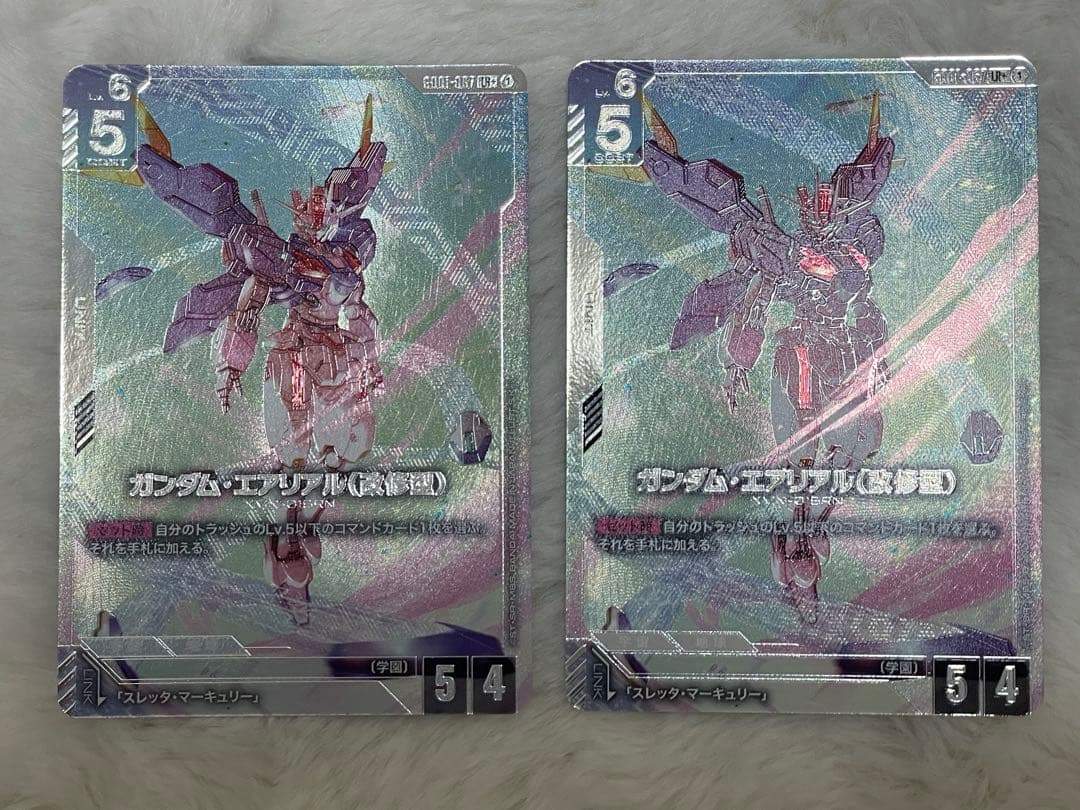 ガンダムカードゲーム　ガンダム・エアリアル　改修型　パラレル 2枚
