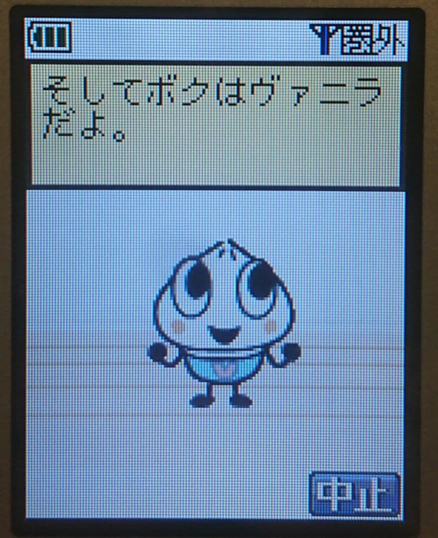 レア 超美品 ドコモ docomo P252is PINK ピンク ガラケー