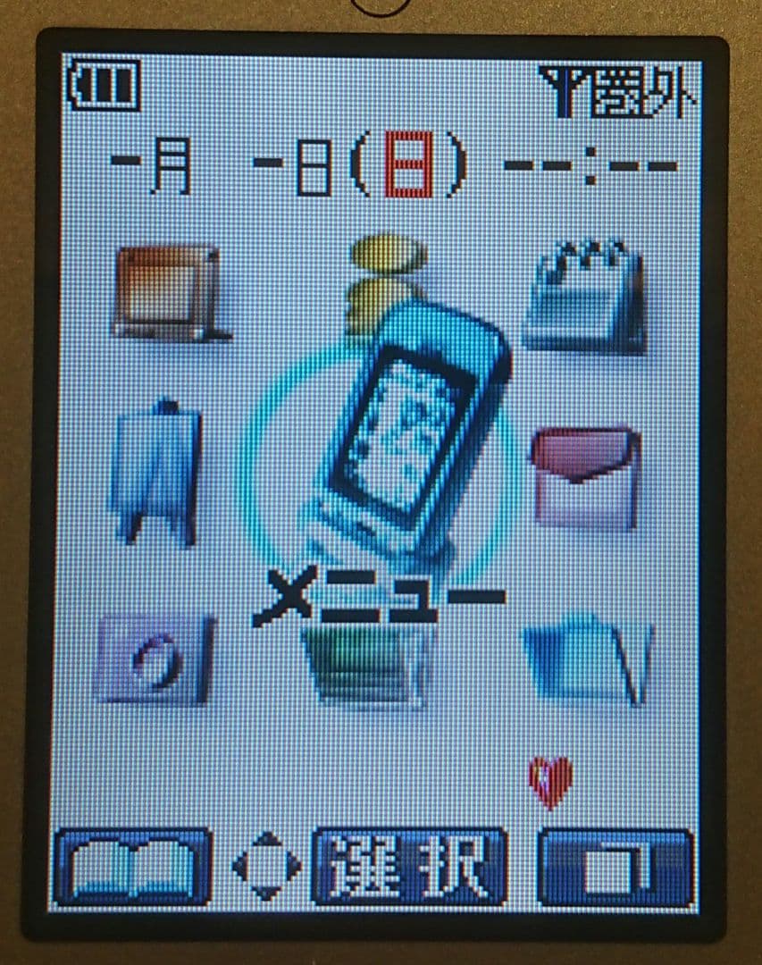 レア 超美品 ドコモ docomo P252is PINK ピンク ガラケー