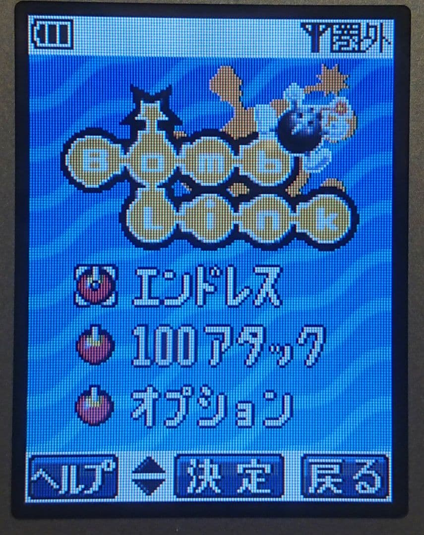 レア 超美品 ドコモ docomo P252is PINK ピンク ガラケー