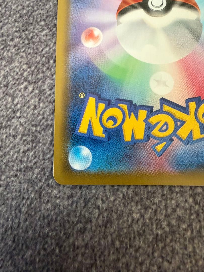 ポケモンカード　ニンフィアVMAX SA