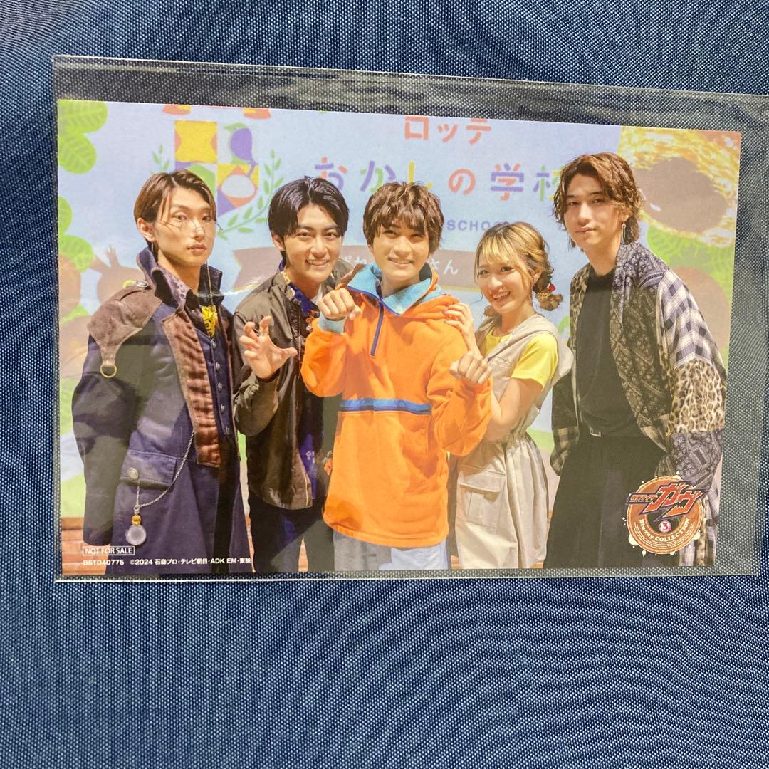 仮面ライダーガヴ Blu-ray COLLECTION 3 ビジュアルカード