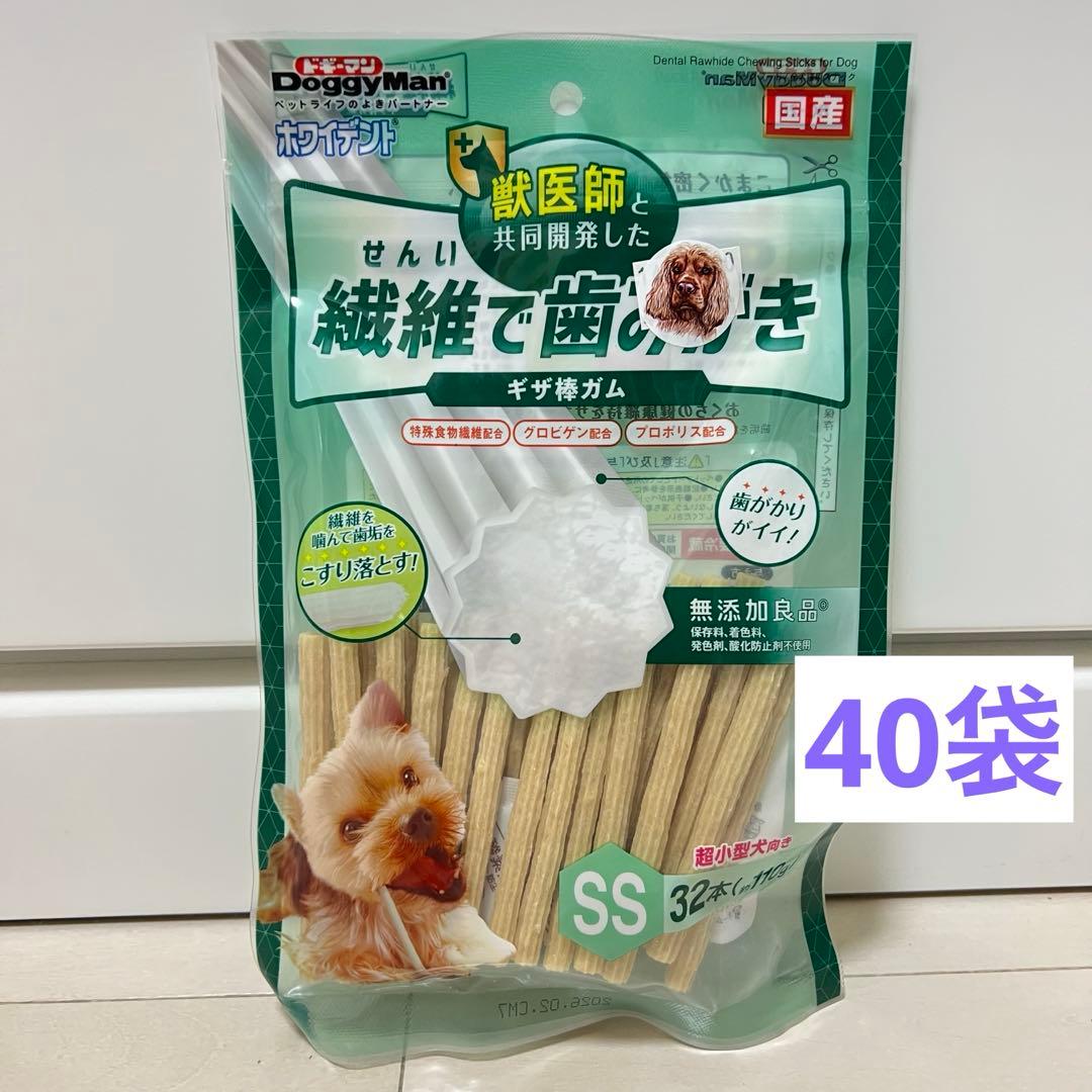 ドギーマン ホワイデント 繊維で歯みがき SS 32本×40袋（まとめ買い）