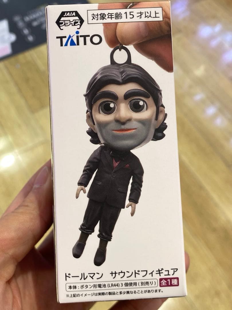 デス・ストランディング２　ドールマン サウンドフィギュア