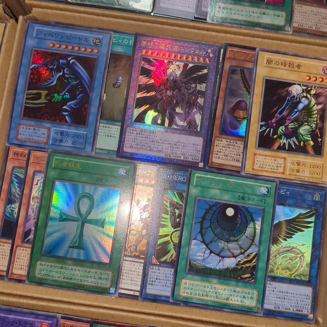D遊戯王ダンボール6箱分まとめ売り引退品