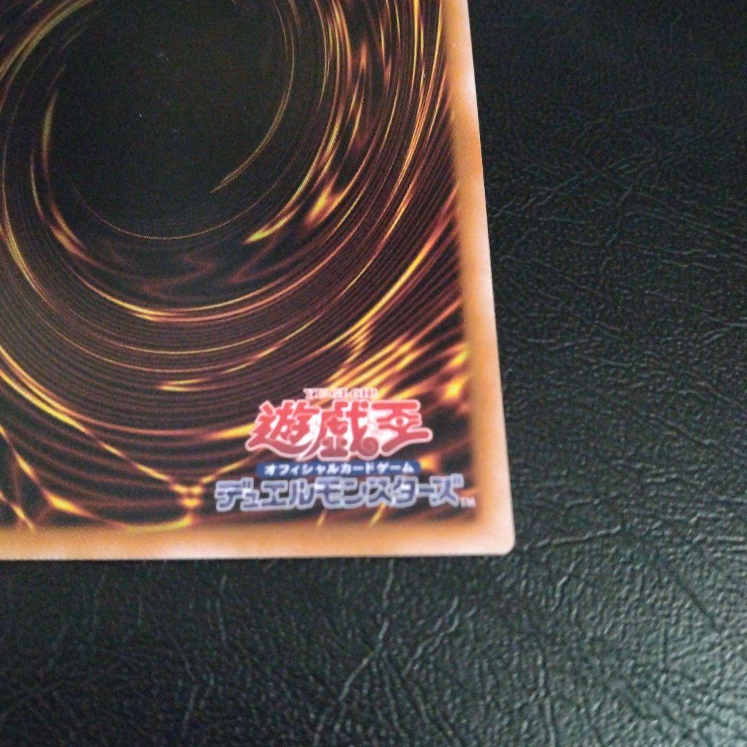 遊戯王　赫の聖女カルテシア　絵違い　25th クオシク　白の物語