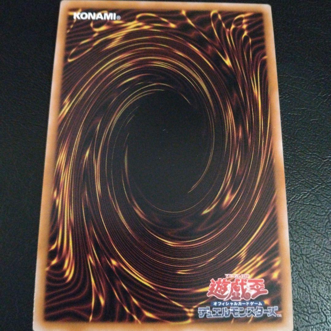 遊戯王　赫の聖女カルテシア　絵違い　25th クオシク　白の物語