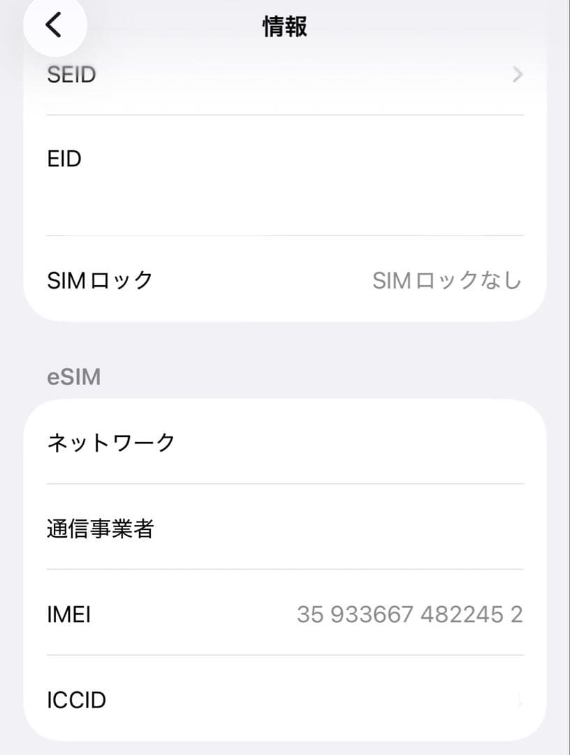 新春!!美品♡iPhone15 128GB ブラック