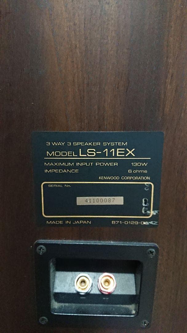 美品 名器 稀少 KENWOOD LS-11EX 3wayスピーカー ケンウッド