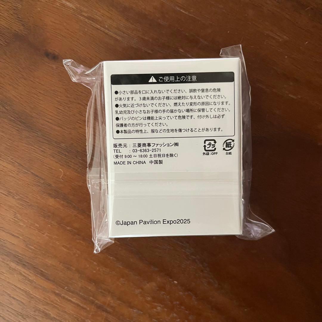 万博 EXPO 2025 日本館 VIP限定 ノベルティ ピンバッジ