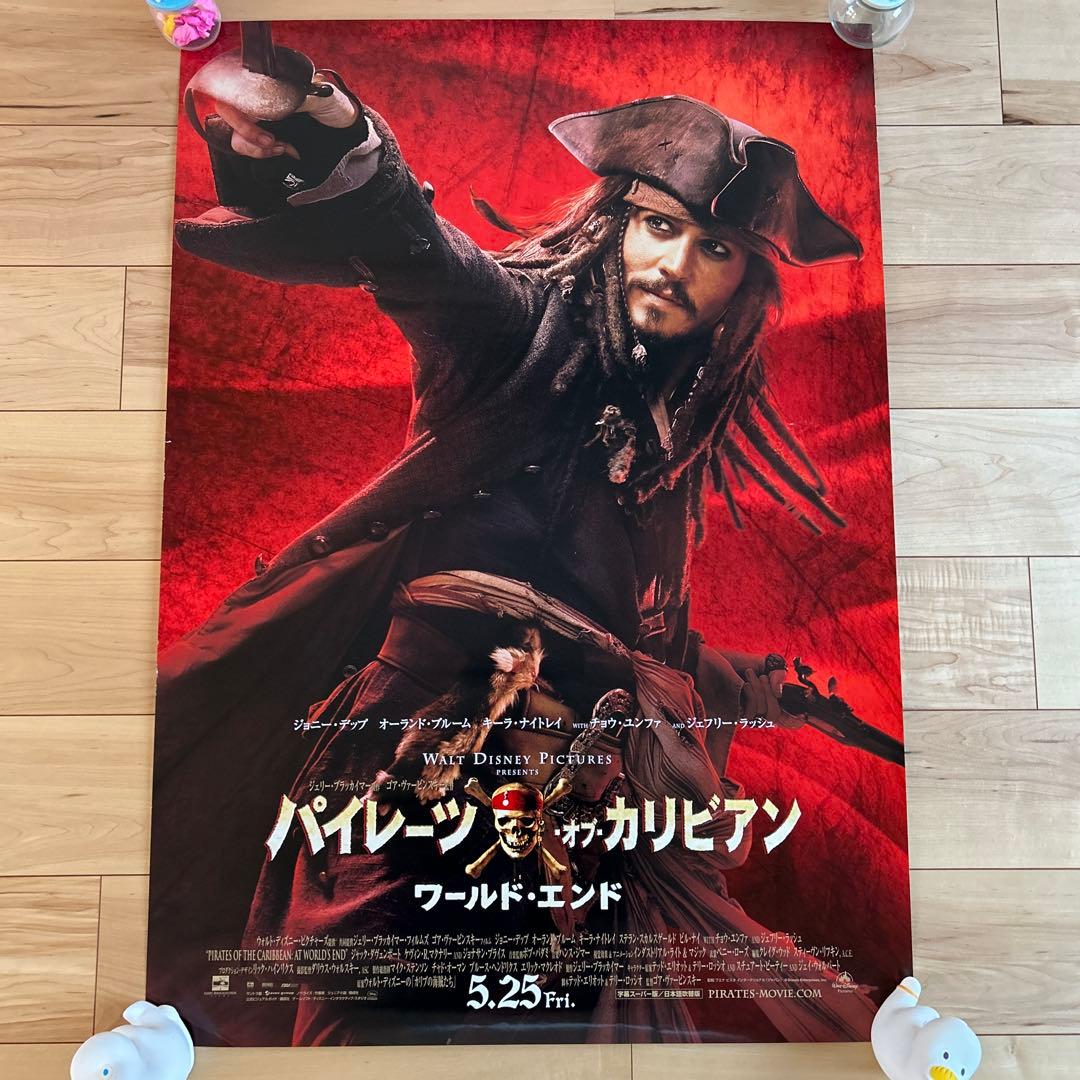 パイレーツ・オブ・カリビアン　ポスター　B1サイズ
