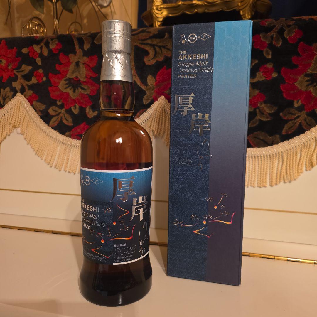 [限定商品] 厚岸 りっしゅう <立秋> 2025 [最安値 ] !