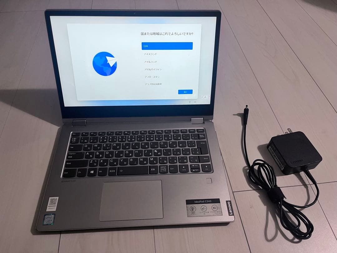 Lenovo IdeaPad C340ノートPC ACアダプター付き