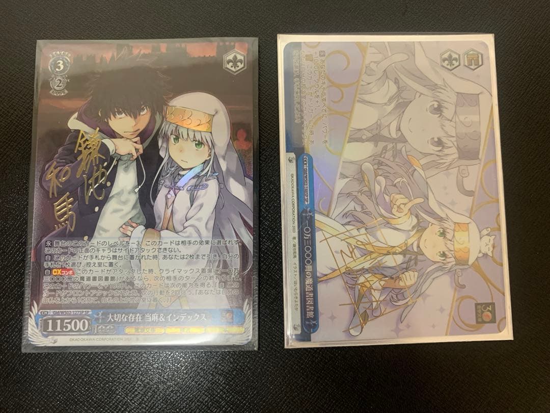 ヴァイスシュヴァルツ電撃文庫とある魔術の禁書目録spセット