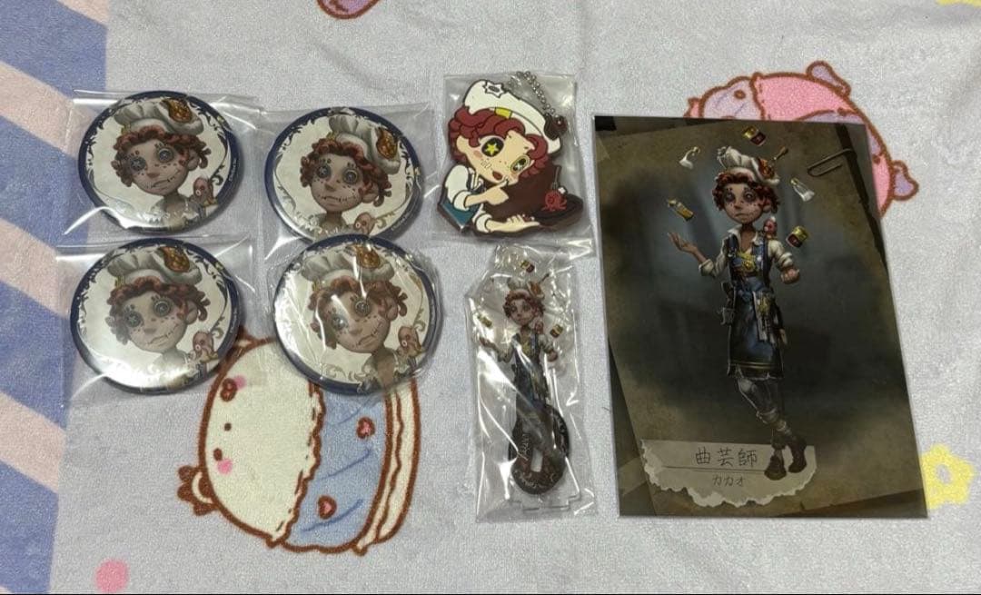 第五人格 曲芸師 まとめ売り