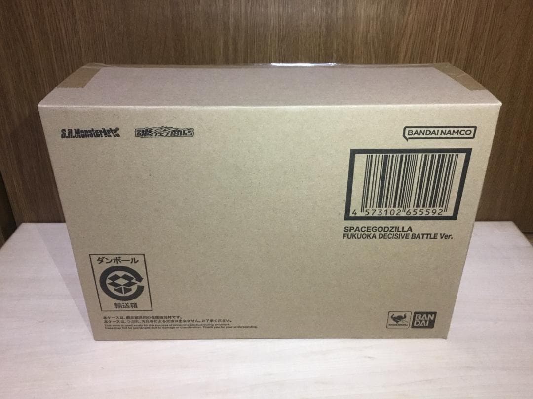S.H.MonsterArts　スペースゴジラ　福岡決戦Ver.