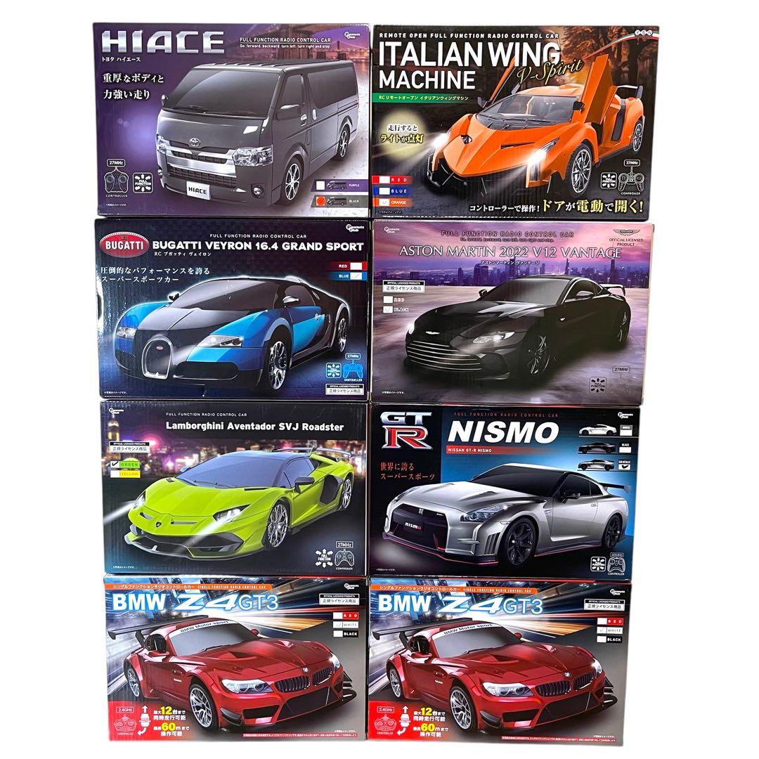 ❤️新品❤️ ピーナッツ・クラブ フルファンクションラジオコントロールカー