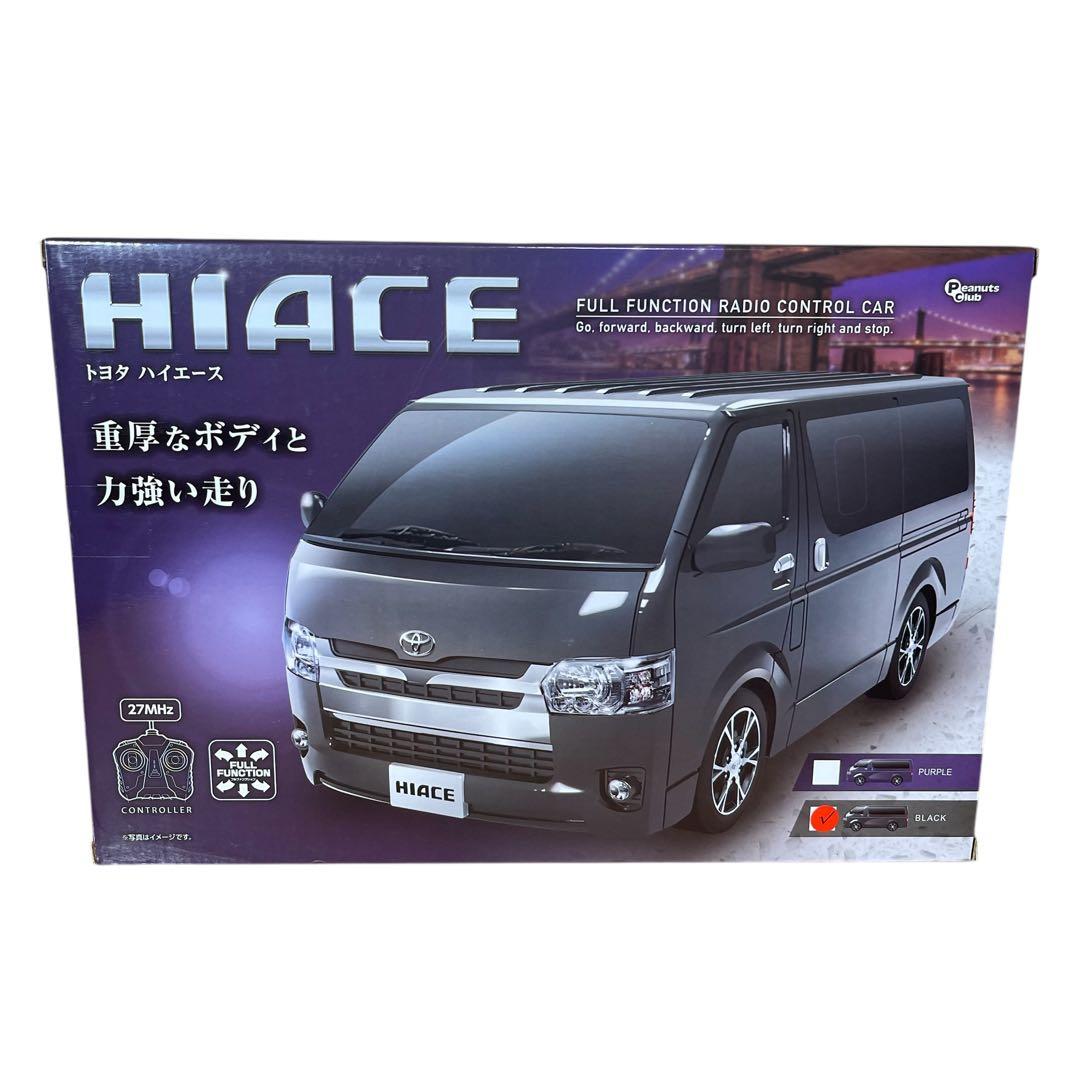 ❤️新品❤️ ピーナッツ・クラブ フルファンクションラジオコントロールカー