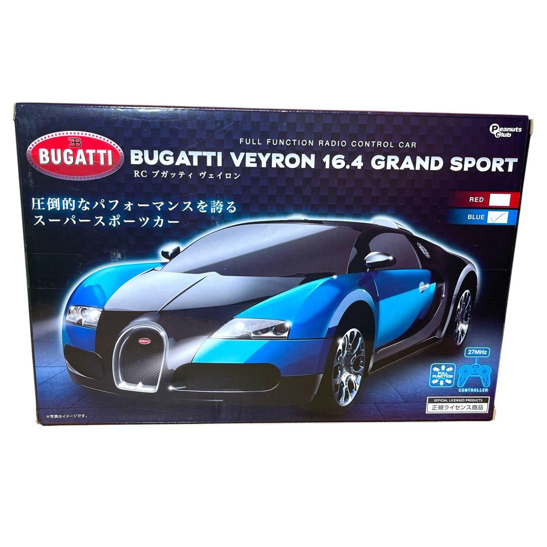 ❤️新品❤️ ピーナッツ・クラブ フルファンクションラジオコントロールカー