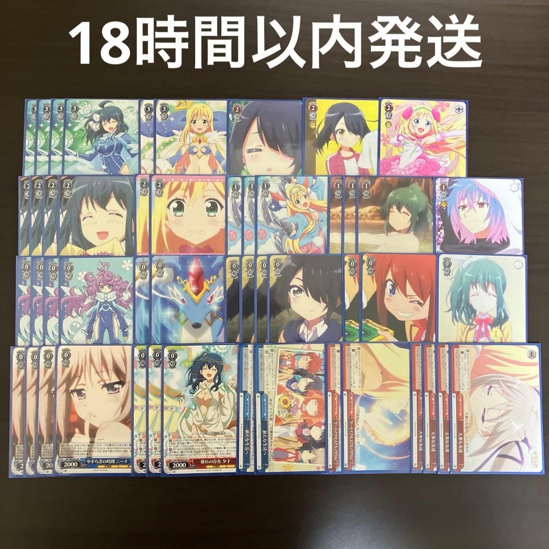 ヴァイスシュヴァルツ ひなろじ デッキ B フルノーマル