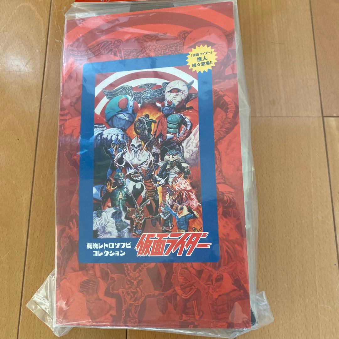 仮面ライダー　レトロゾフビ　ザンジオー