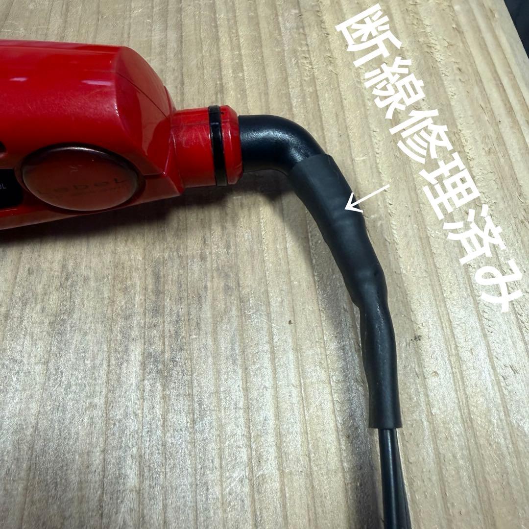 Pプ231 ルベル　プライア　ストレートアイロン業務用　PLIA LEBEL