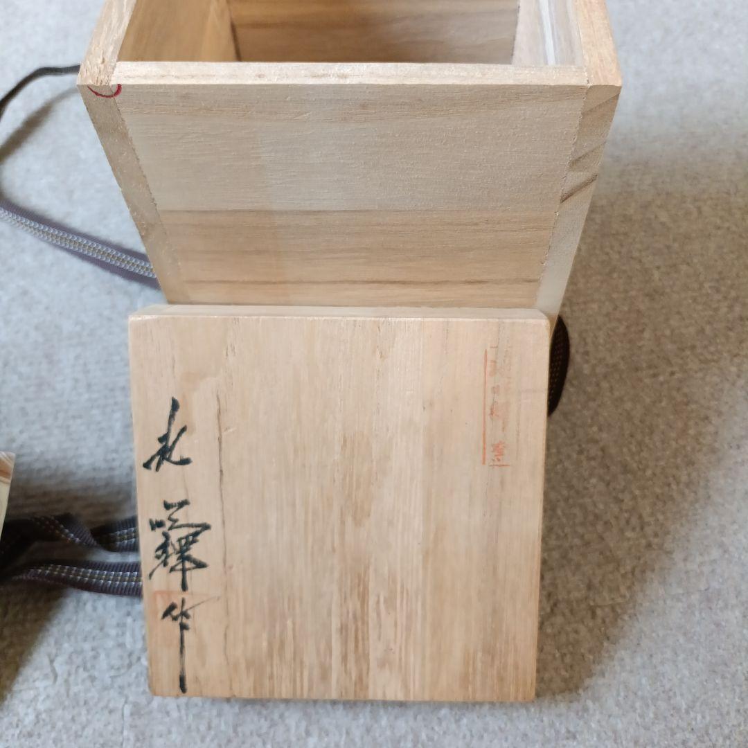 青花草花文白磁瓶　池 順鐸（ジ・スンタク、지순탁 ）作　共箱、陶歴、紹介付き