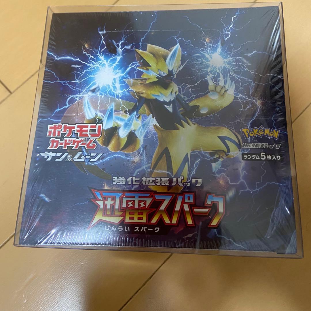 ポケモンカードゲーム 迅雷スパークBOXシュリンク付き
