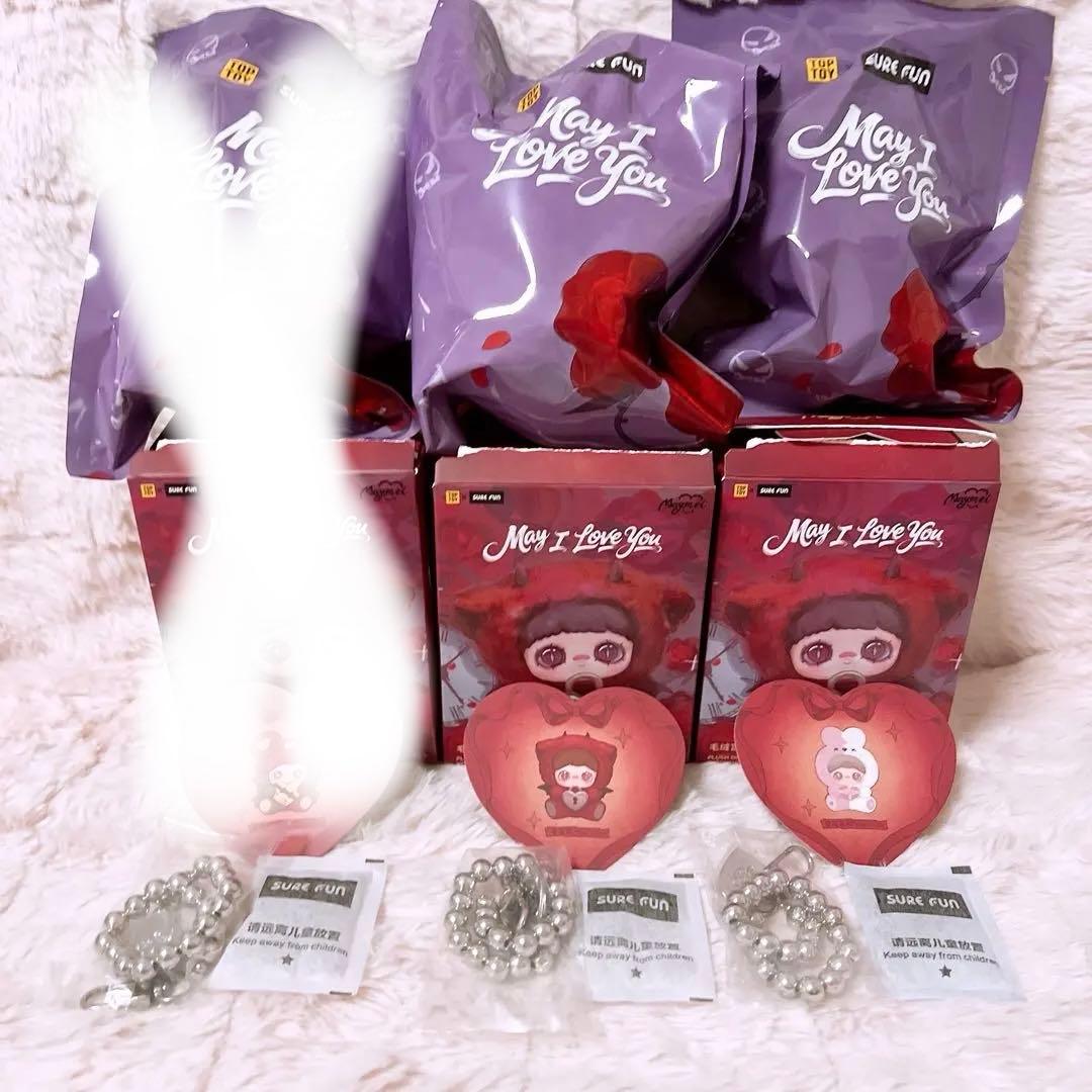 maymei May I love you ぬいぐるみ スーパーシークレット