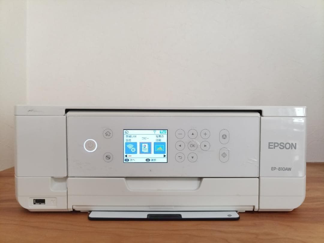 EPSON EP-810AW 複合機 廃インクパッド等修理必須