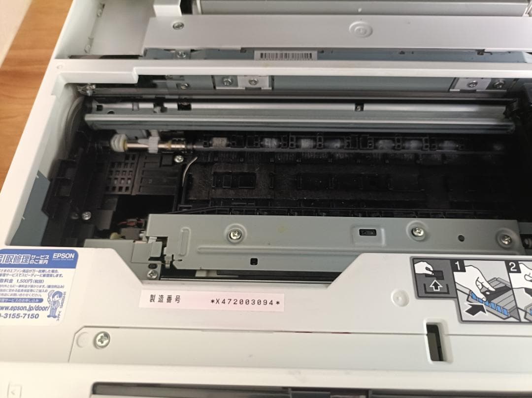 EPSON EP-810AW 複合機 廃インクパッド等修理必須